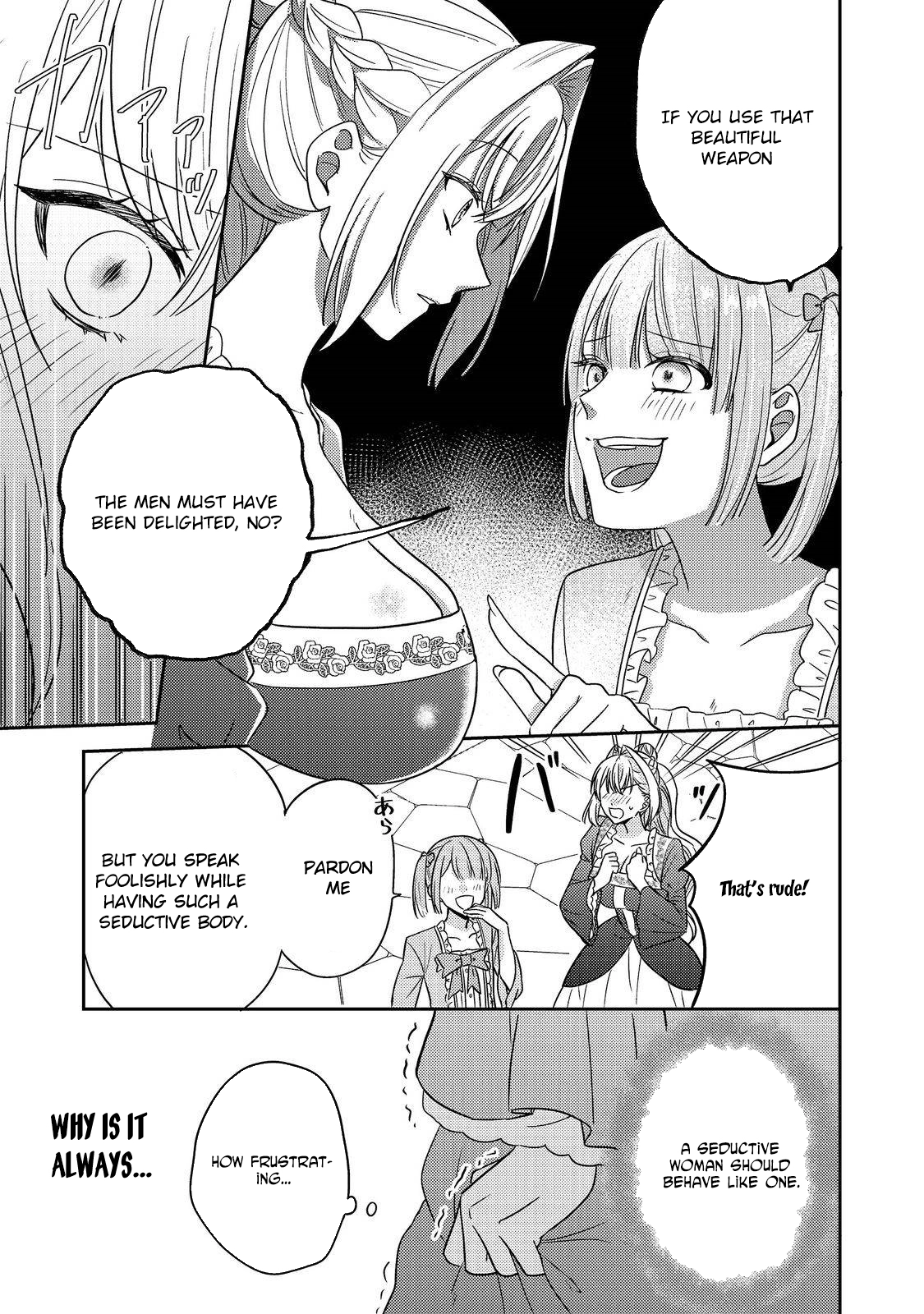 The Mind-Reading Villainess and the Mischievous Puppy Prince. Chapter 16 - . Page 3
